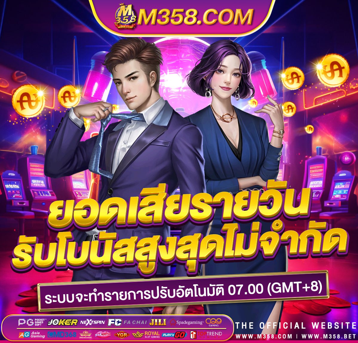 ป๊อกเดงออนไลน์แจกเครดิตฟรี